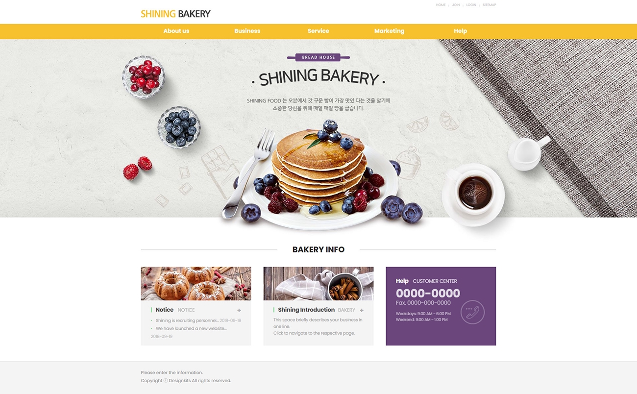 Bakery & Cafe Website HTML Template
