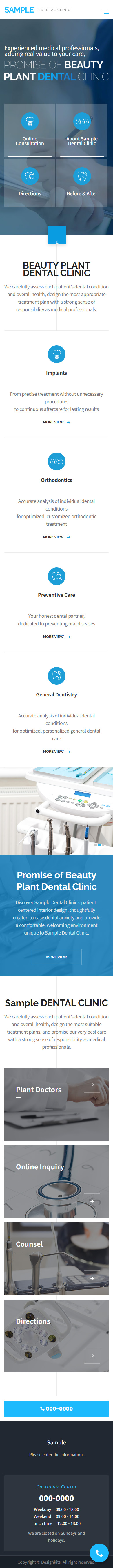 Dental Clinic Website Template & Medical HTML mobile product image