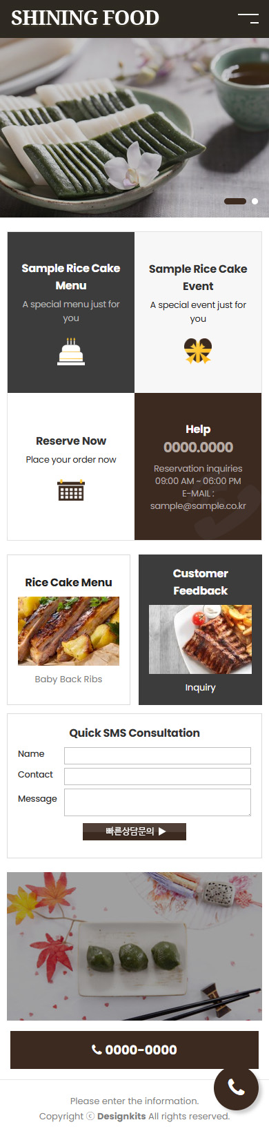 Dessert Shop & Rice Cake Cafe Website HTML Template mobile product image