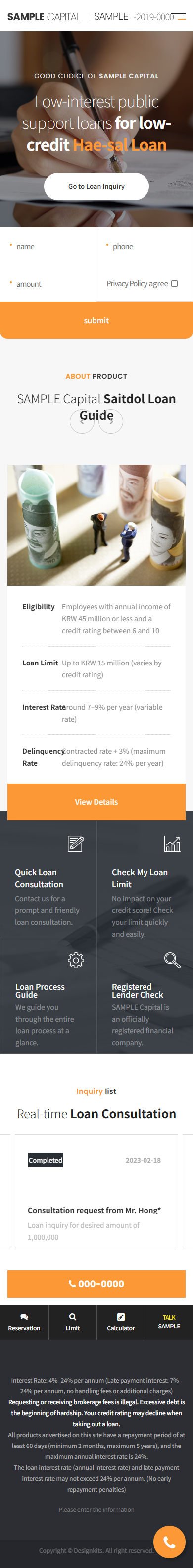 Public Support Loan UI Template with Consultation System mobile product image