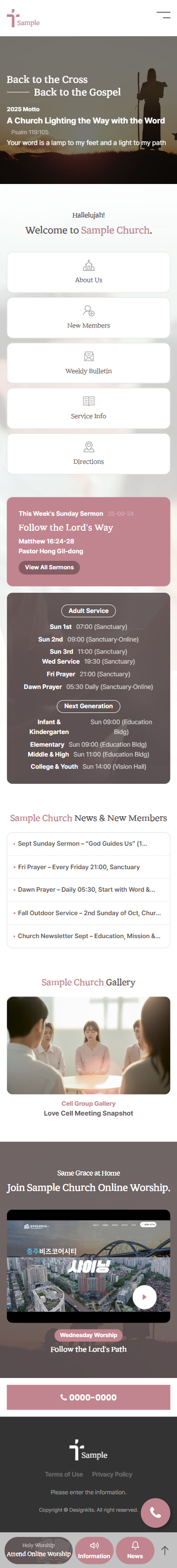 Church Website Template for Worship, Sermons, Ministries & Congregation Communication mobile product image