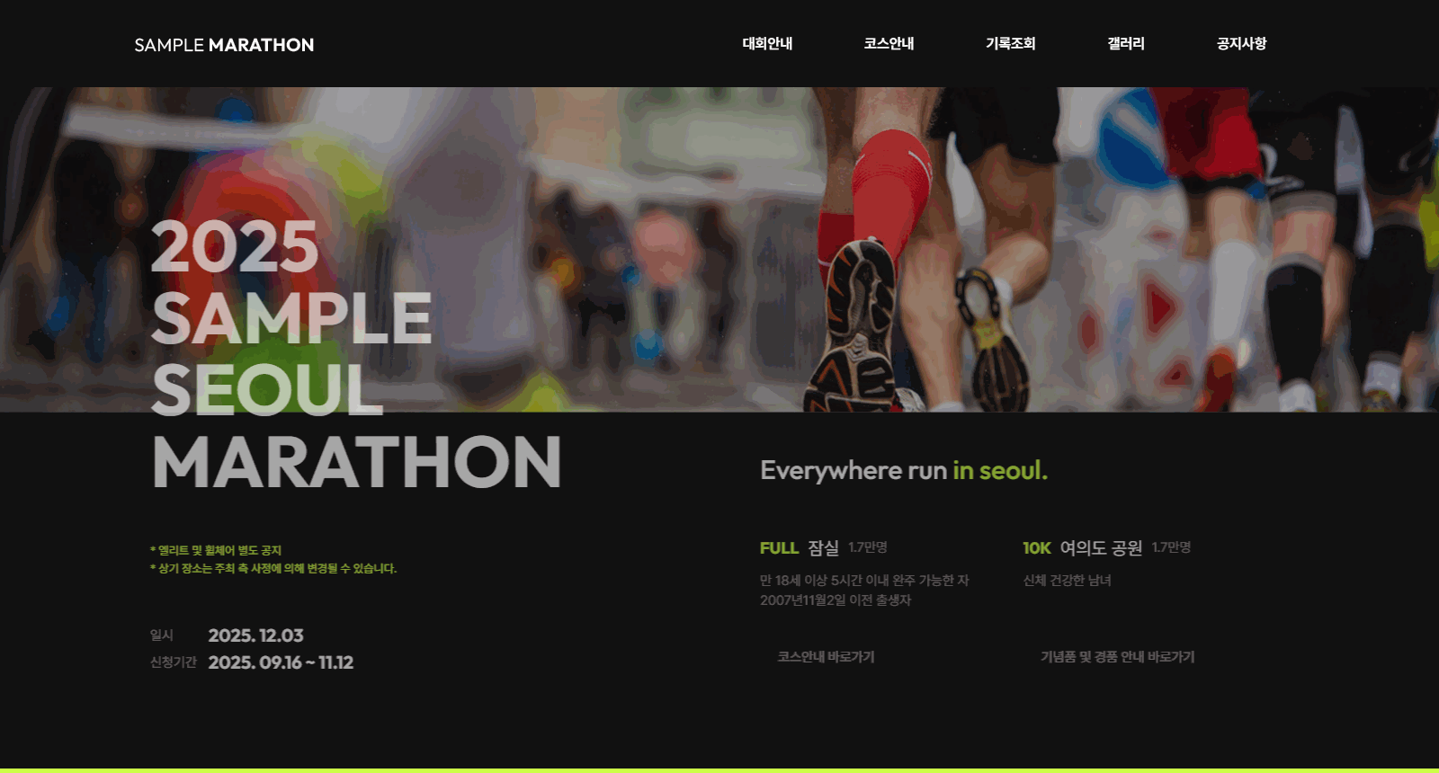 Main Page