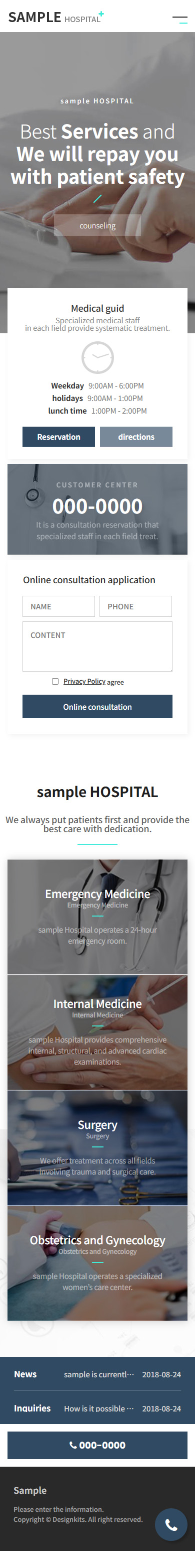 Hospital Medical Service HTML Website Template mobile product image